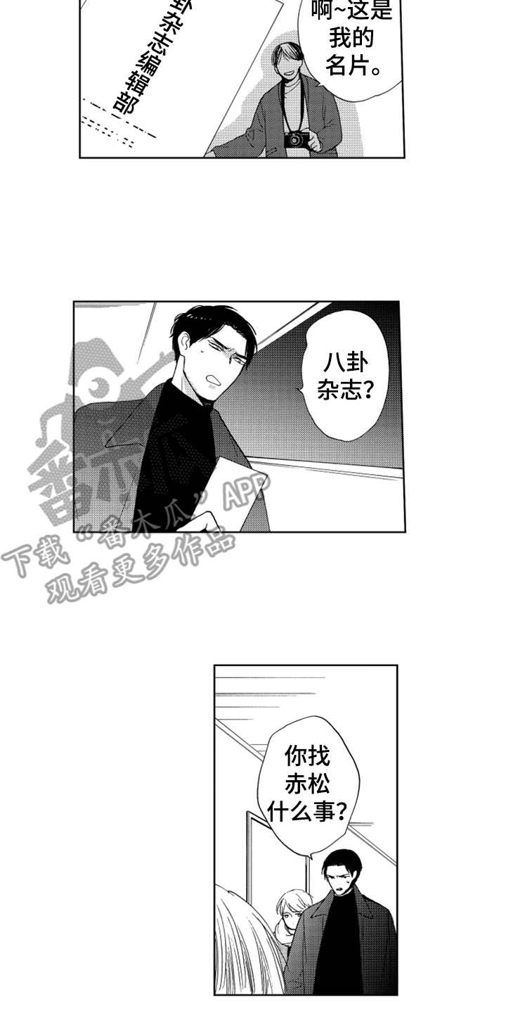 第16话6
