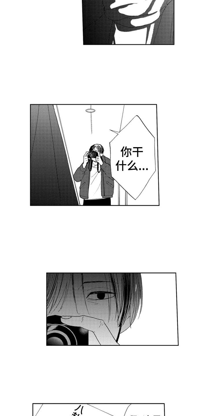 第16话5