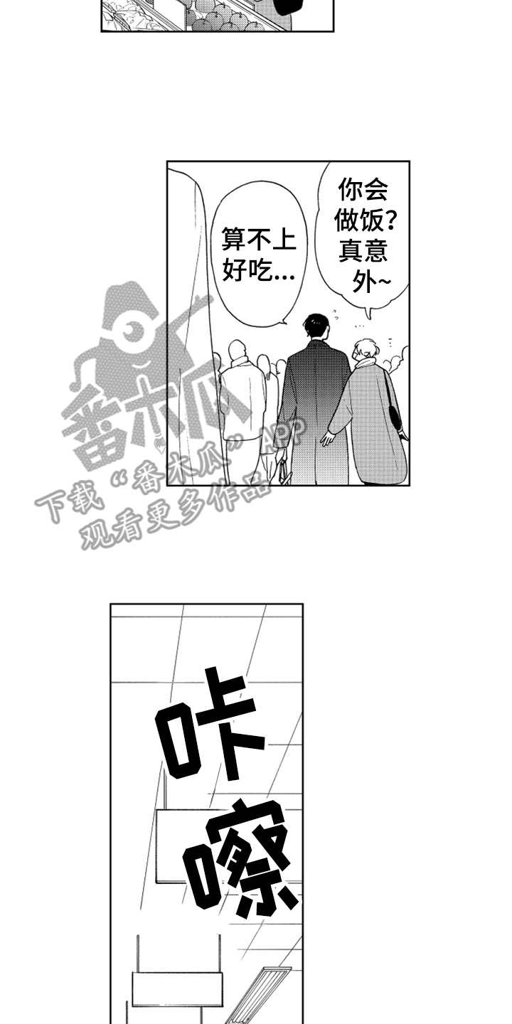 第16话1