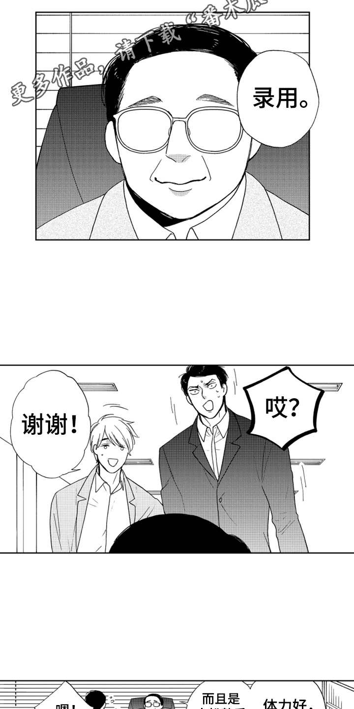 第15话3