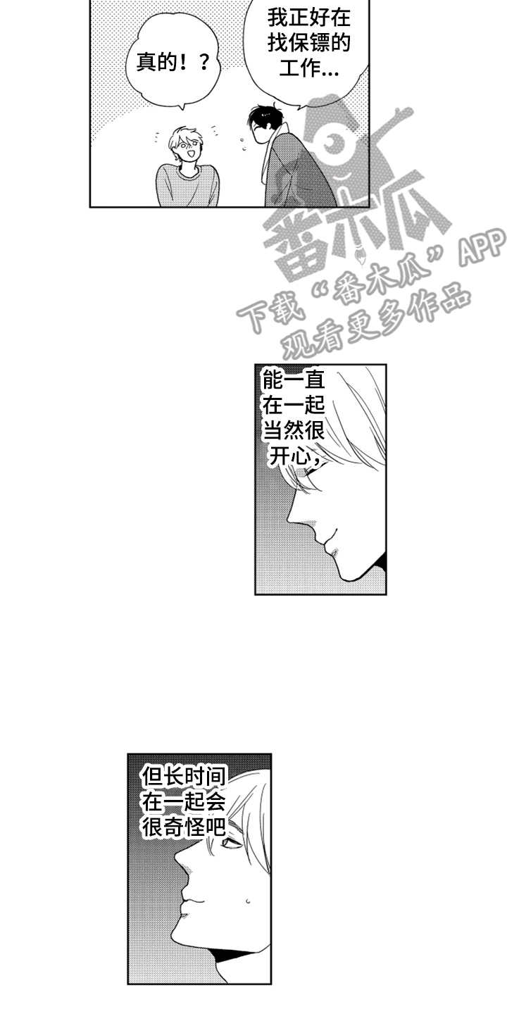 第15话1