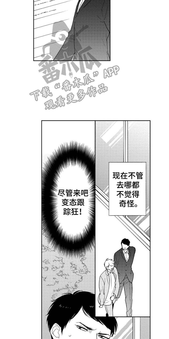 第15话5
