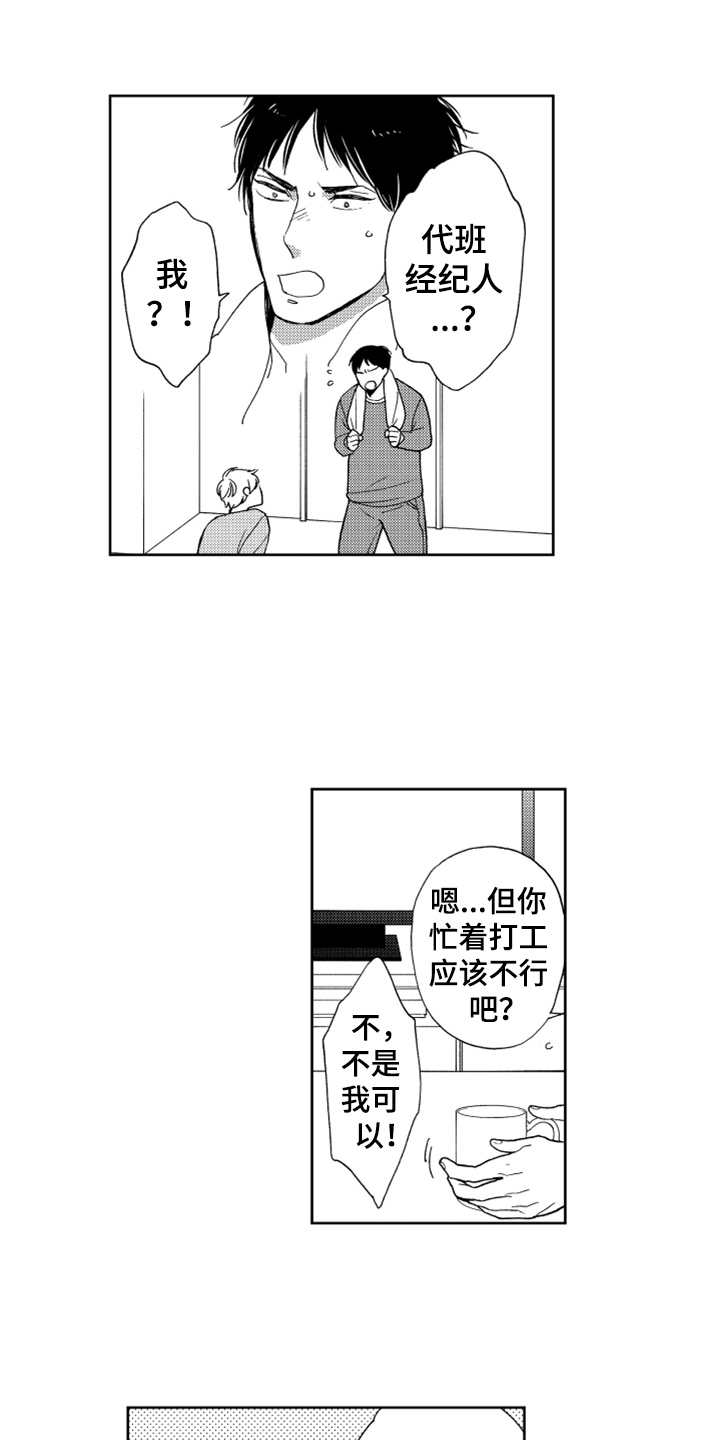第15话0