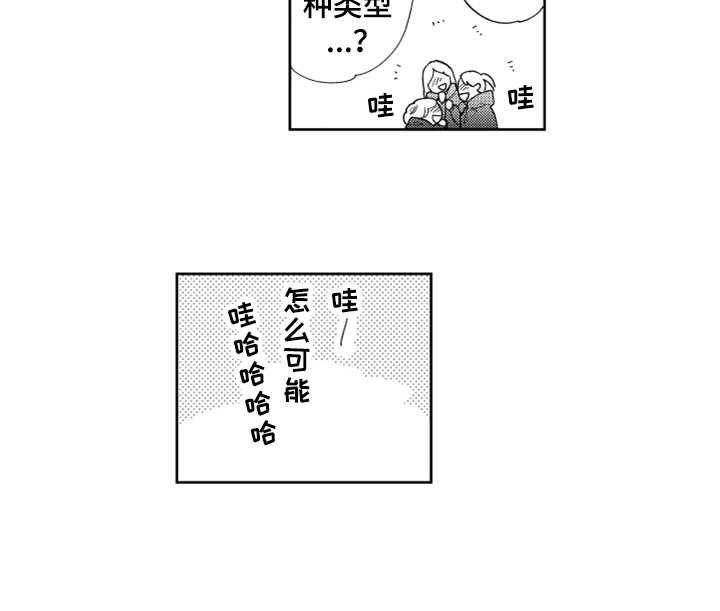 第15话8