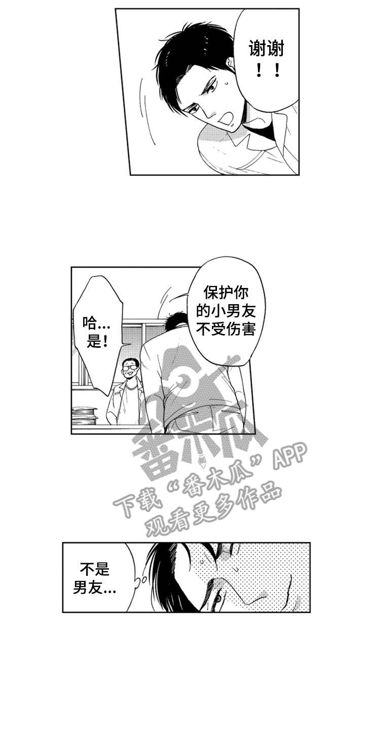 第14话8