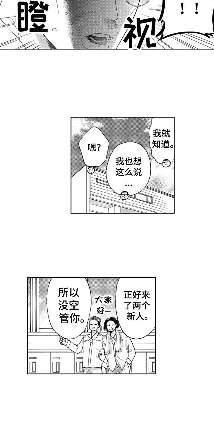 第14话7