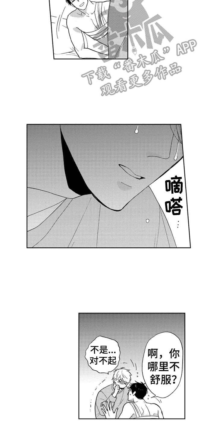 第14话1