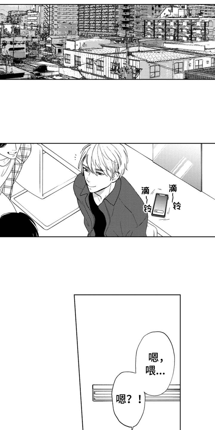 第14话9