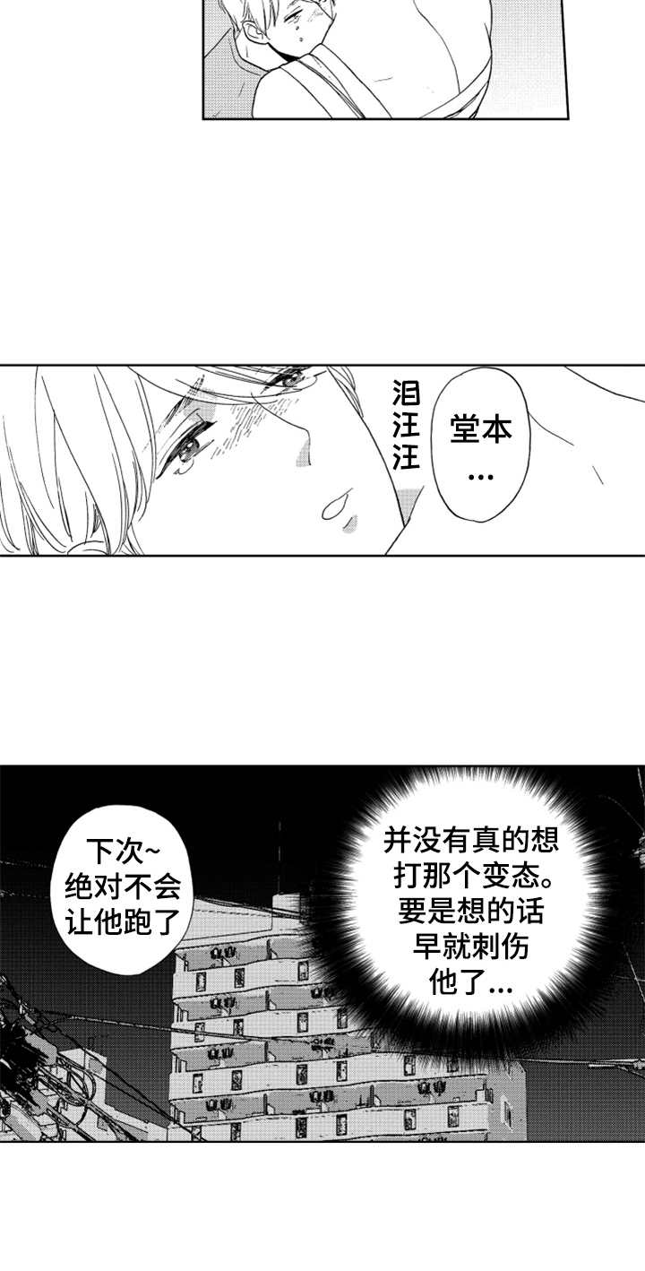 第14话5