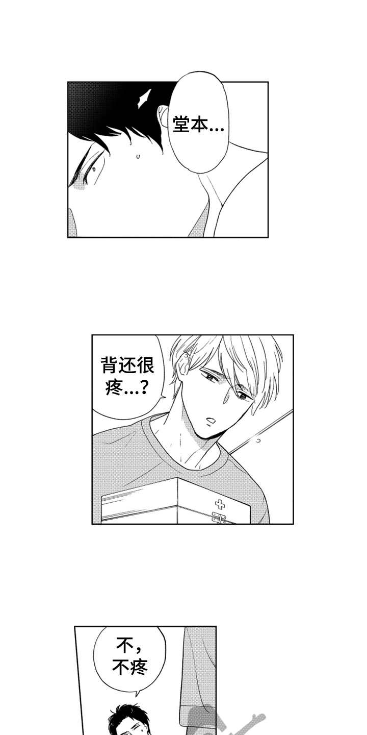 第14话0