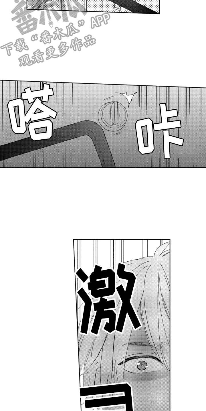 第13话5