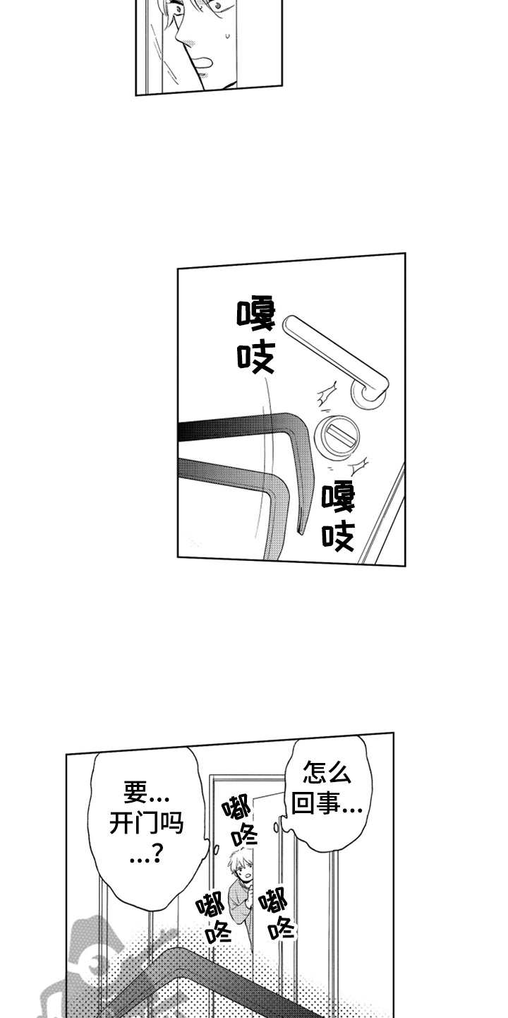 第13话4