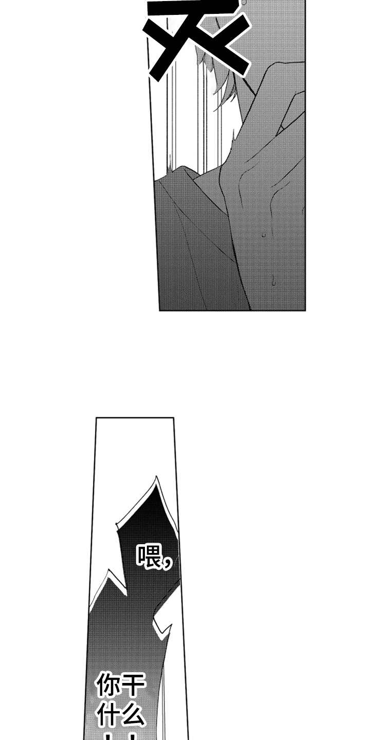 第13话6