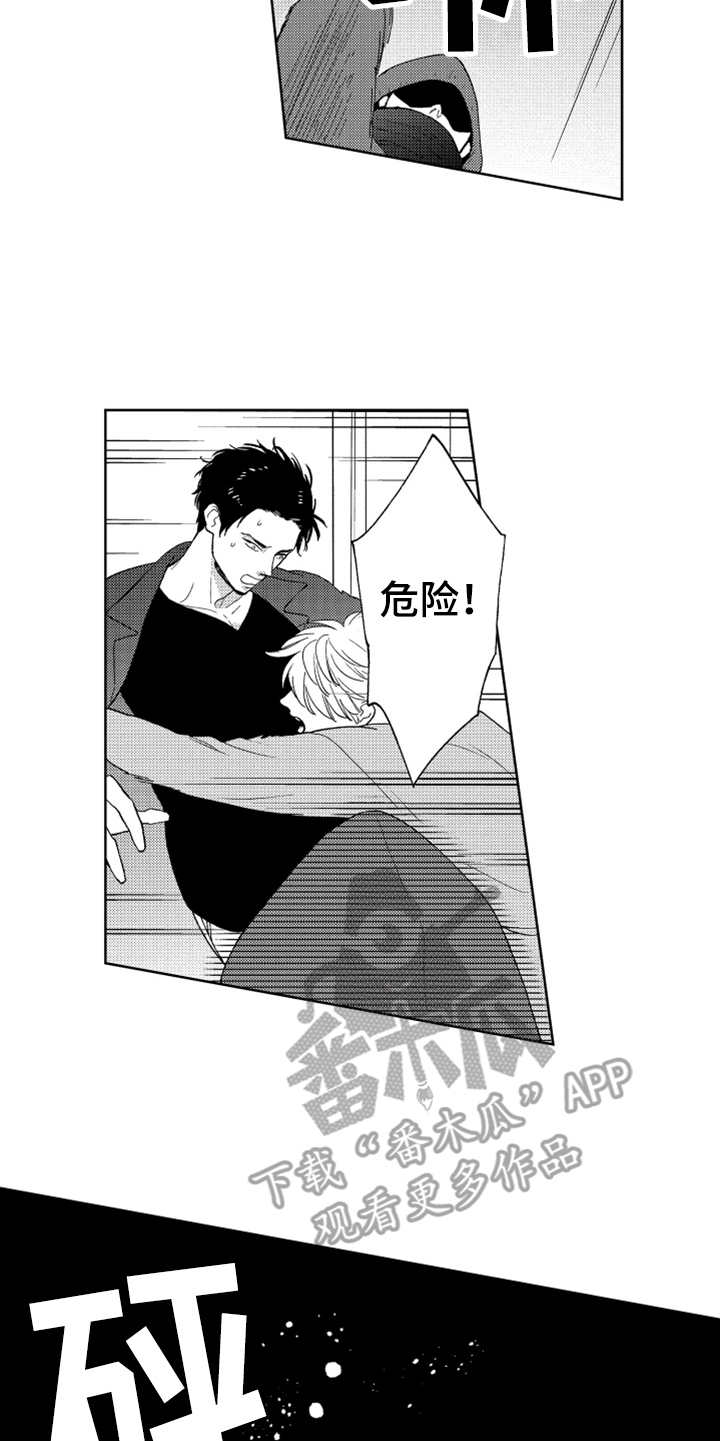 第13话9