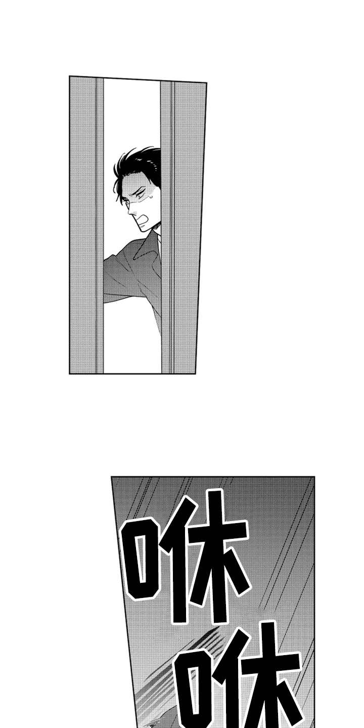 第13话8