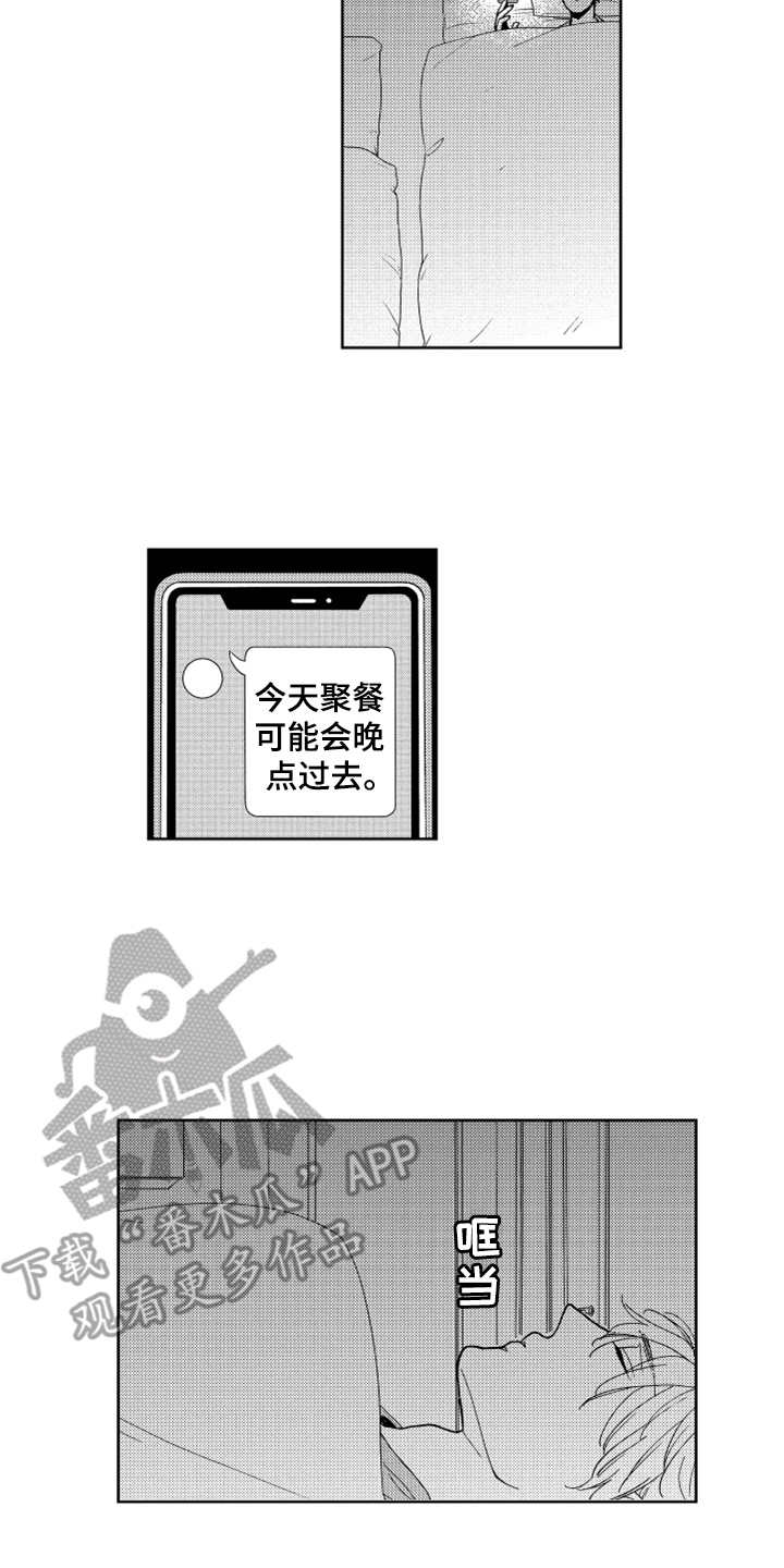 第13话1