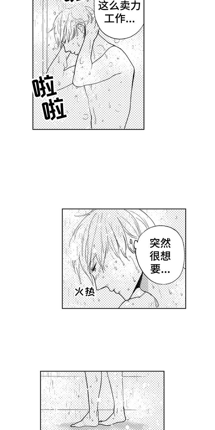 第12话4