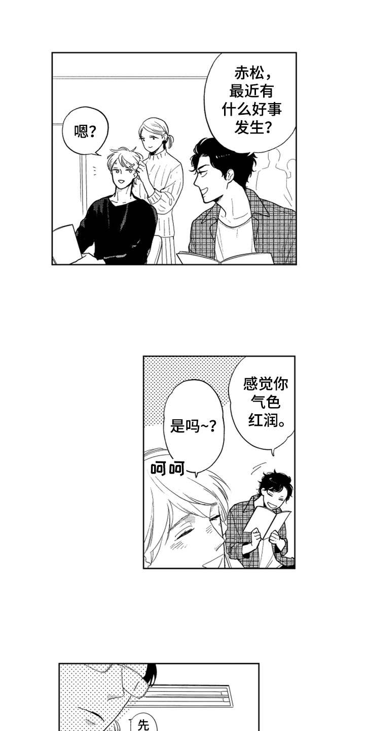 第12话0