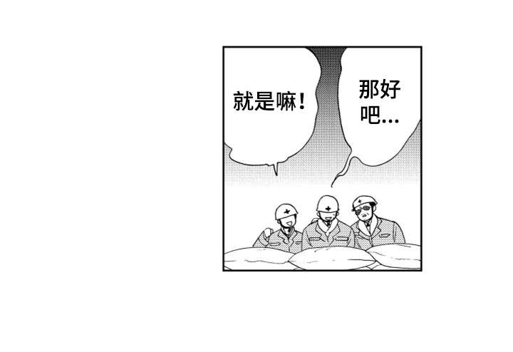 第12话14