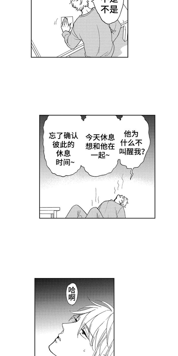 第12话11