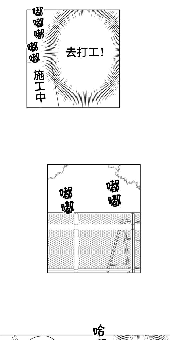 第11话4