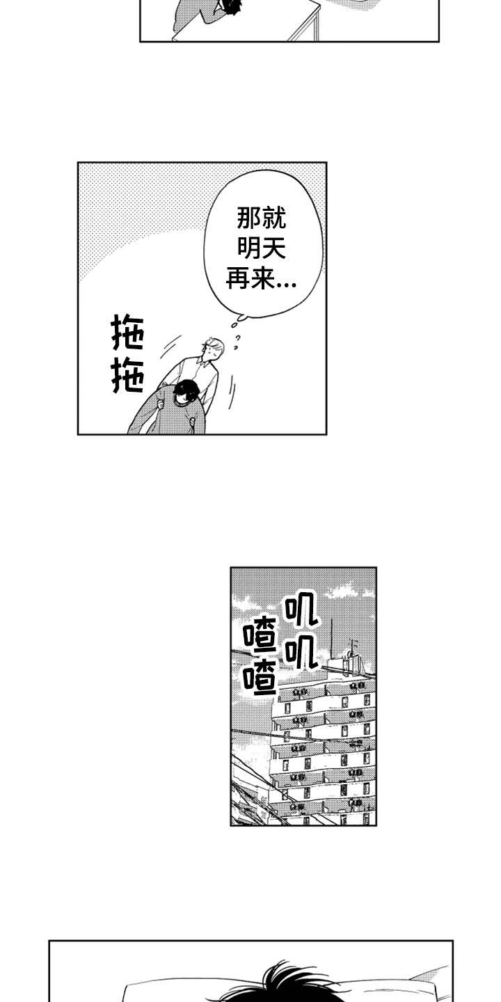 第11话11