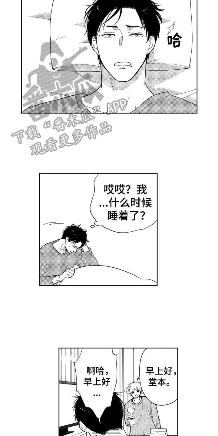 第11话12