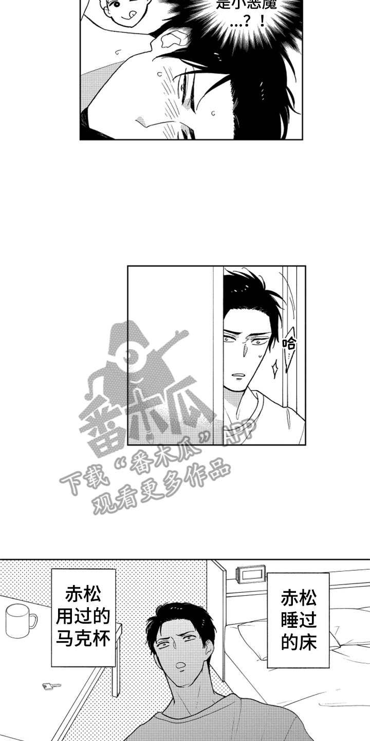 第11话1