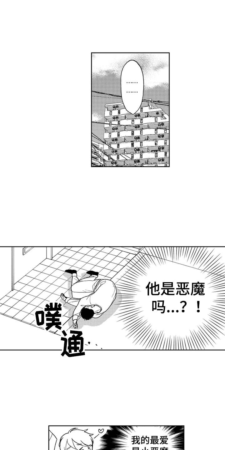 第11话0