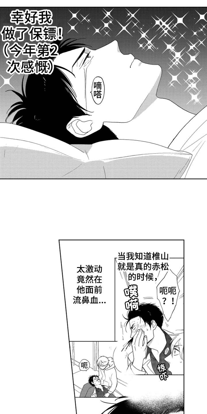 第10话2