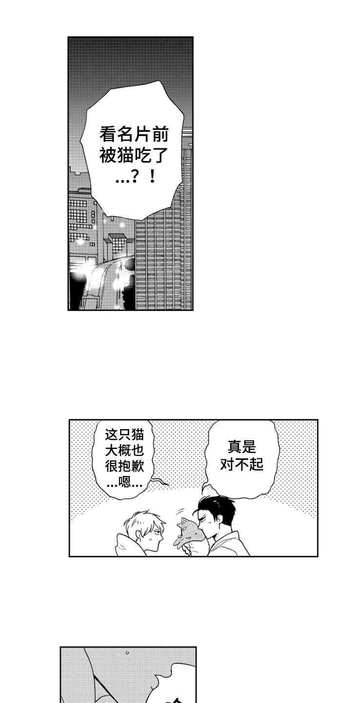 第9话0