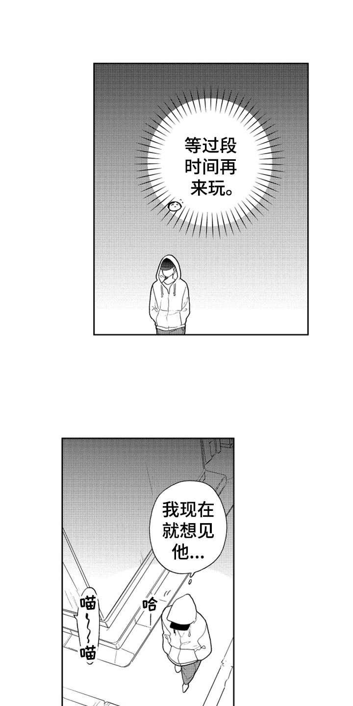 第8话10