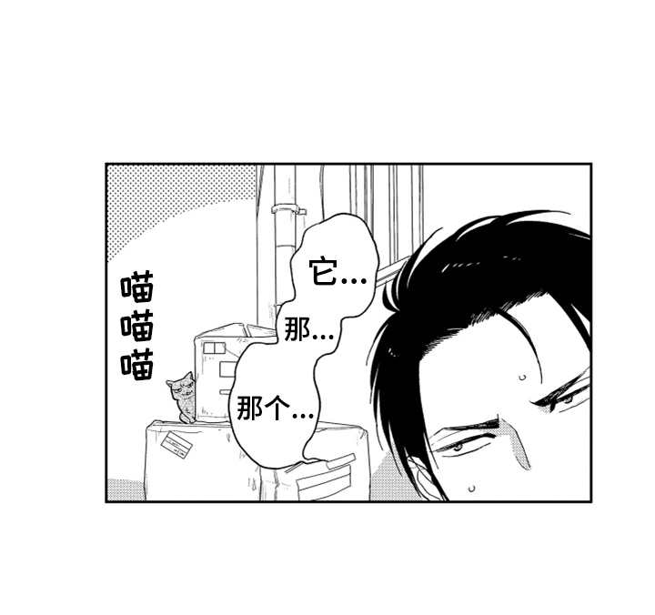 第8话14