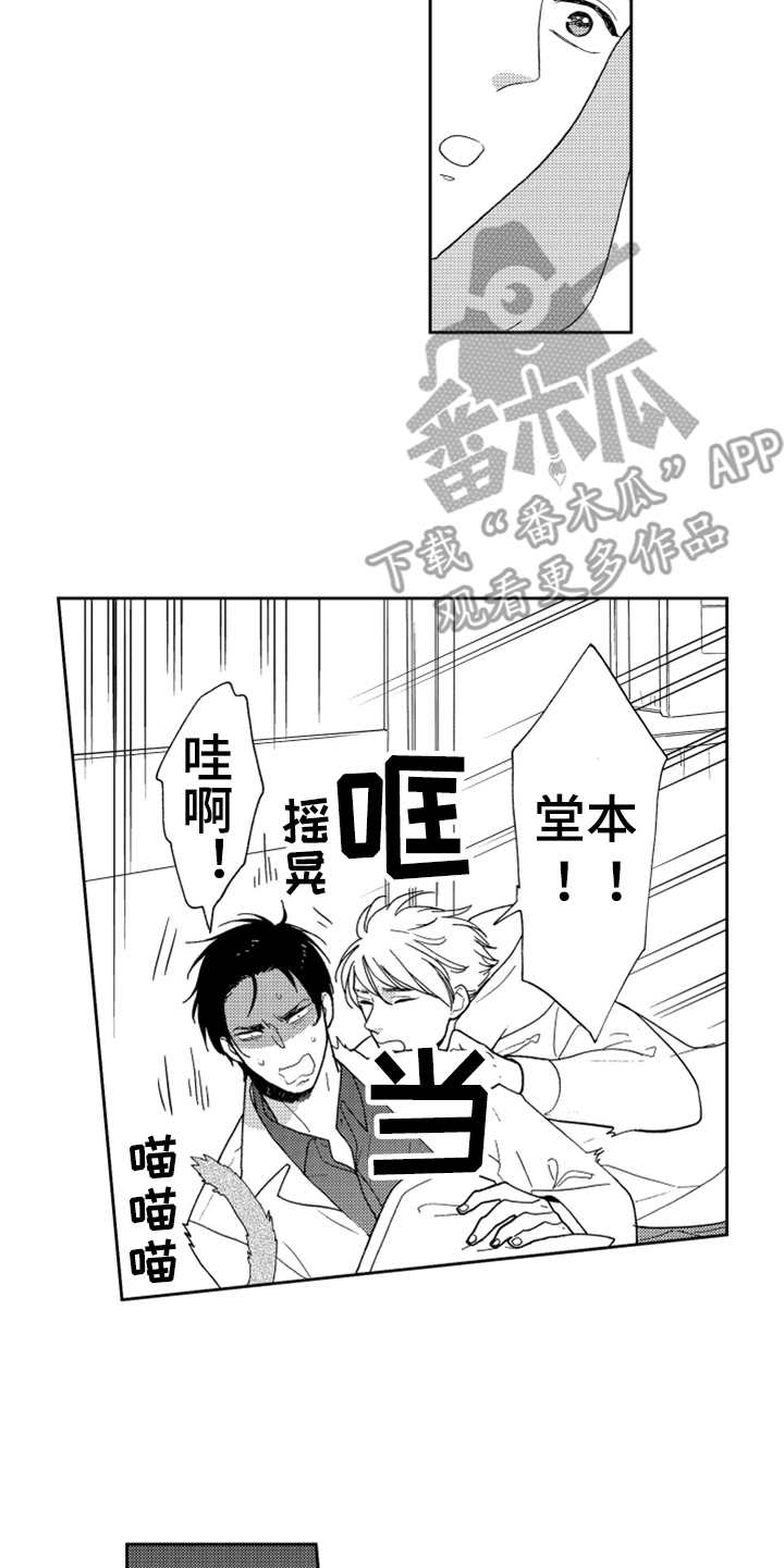 第8话12