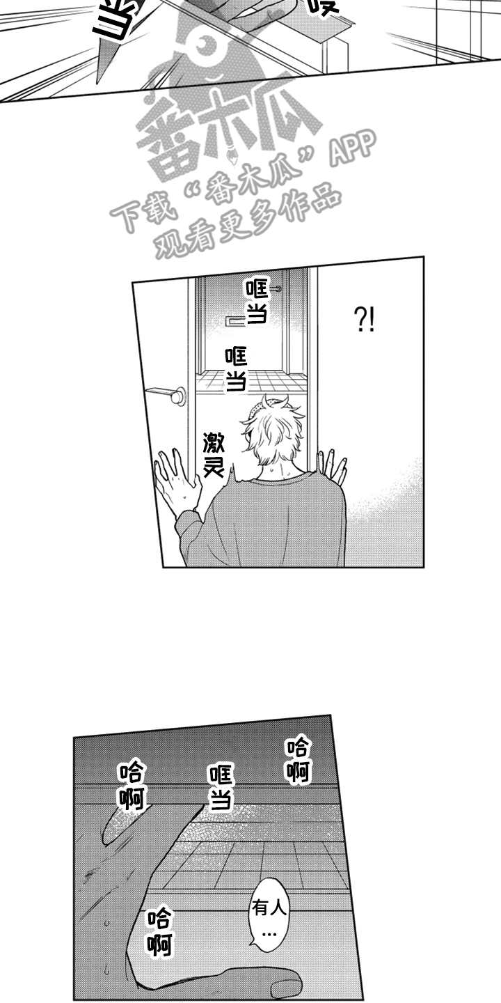 第7话10