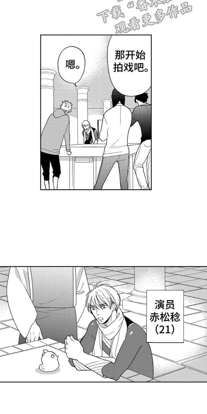 第7话1
