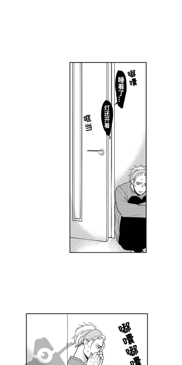 第7话11