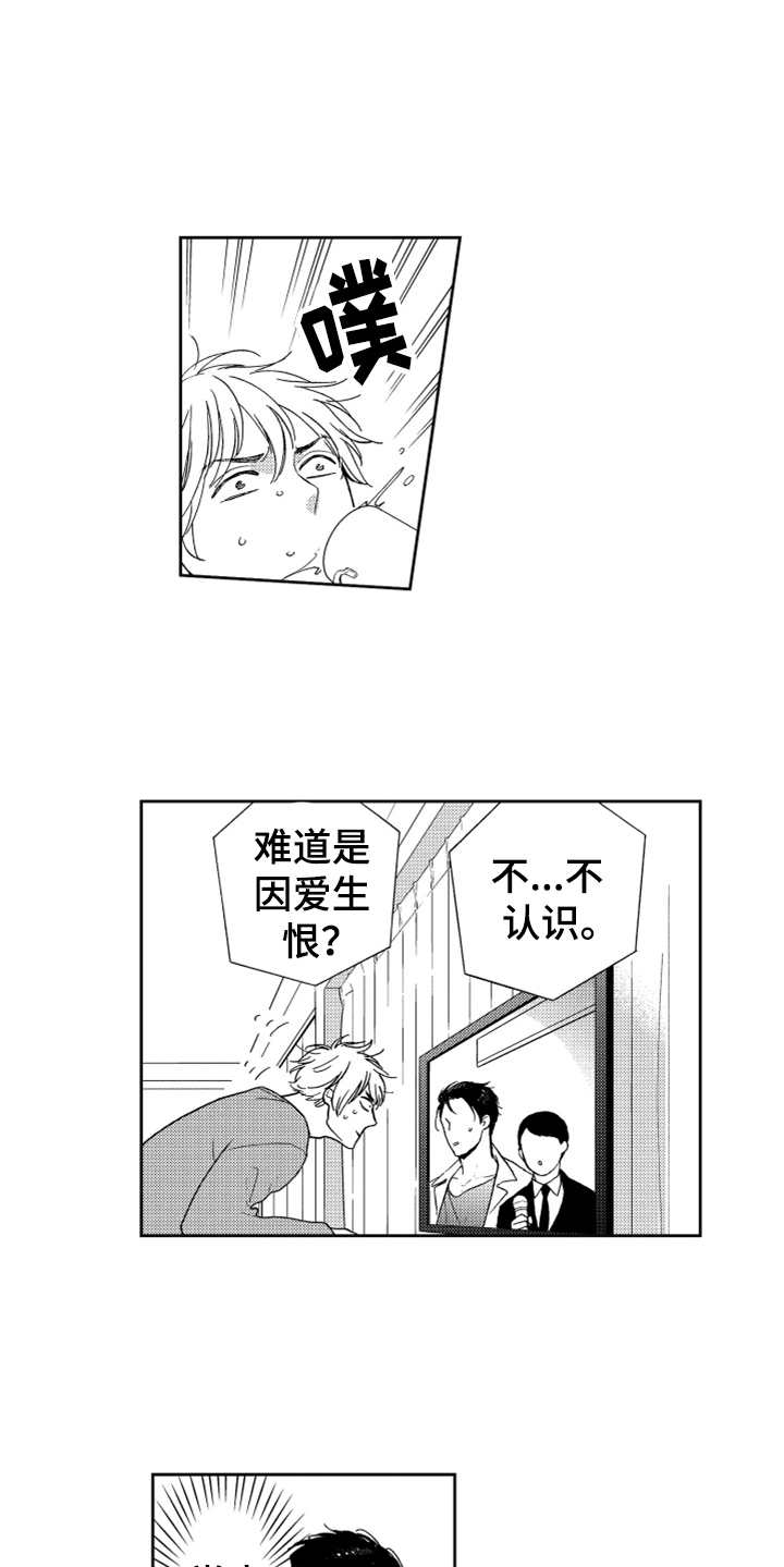 第7话5