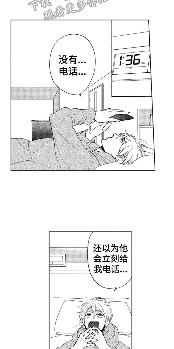 第6话9