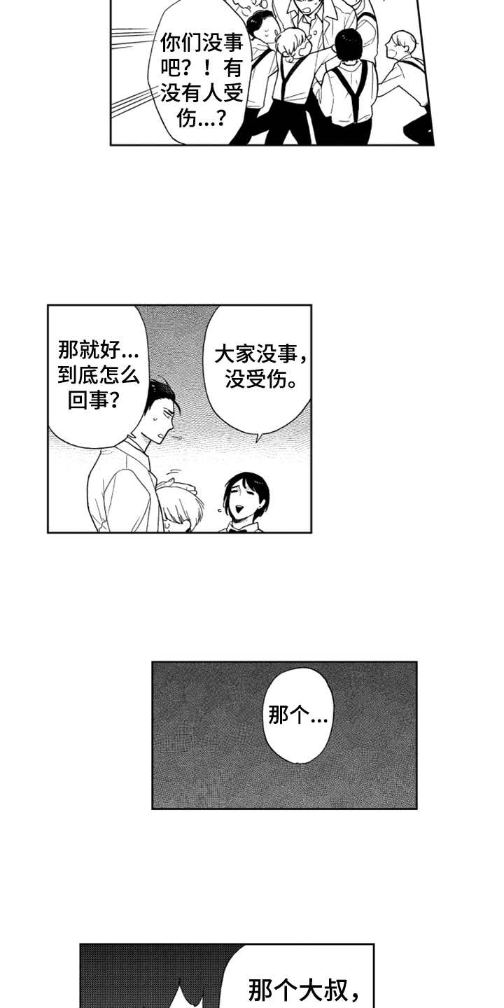 第6话2