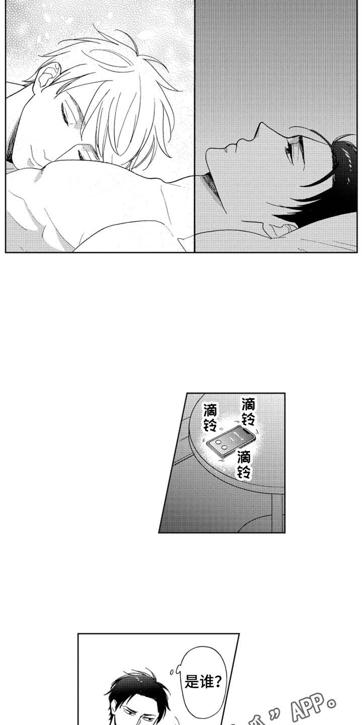 第5话7