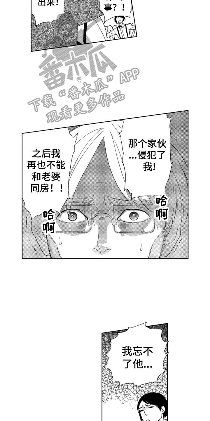 第5话1