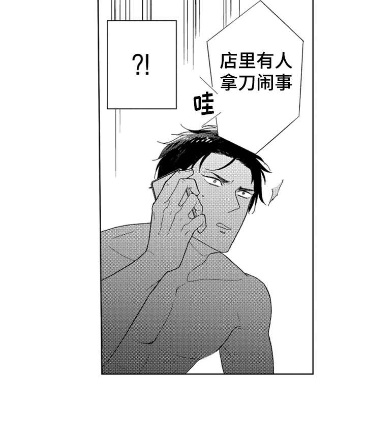 第5话9