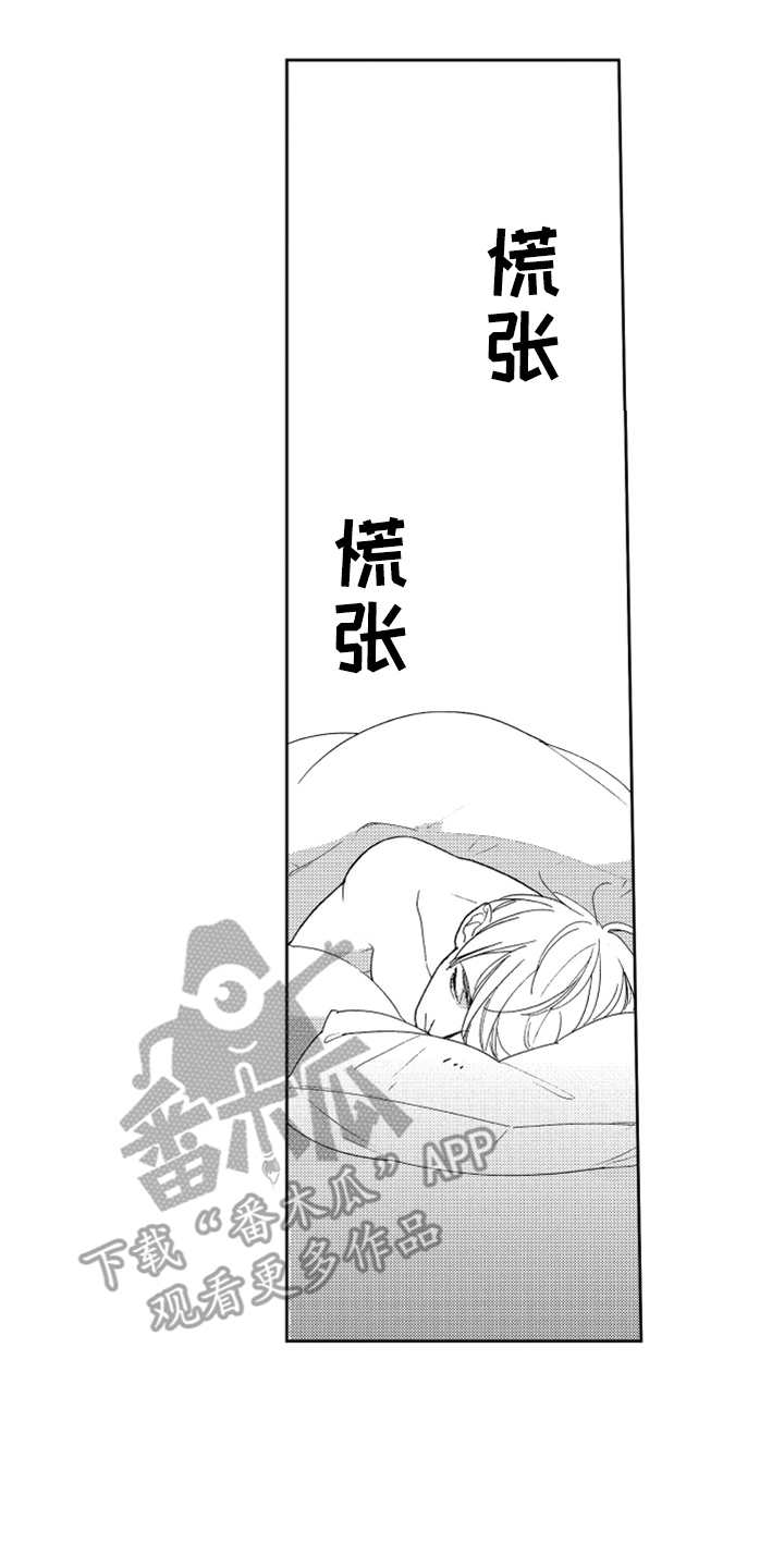 第5话10