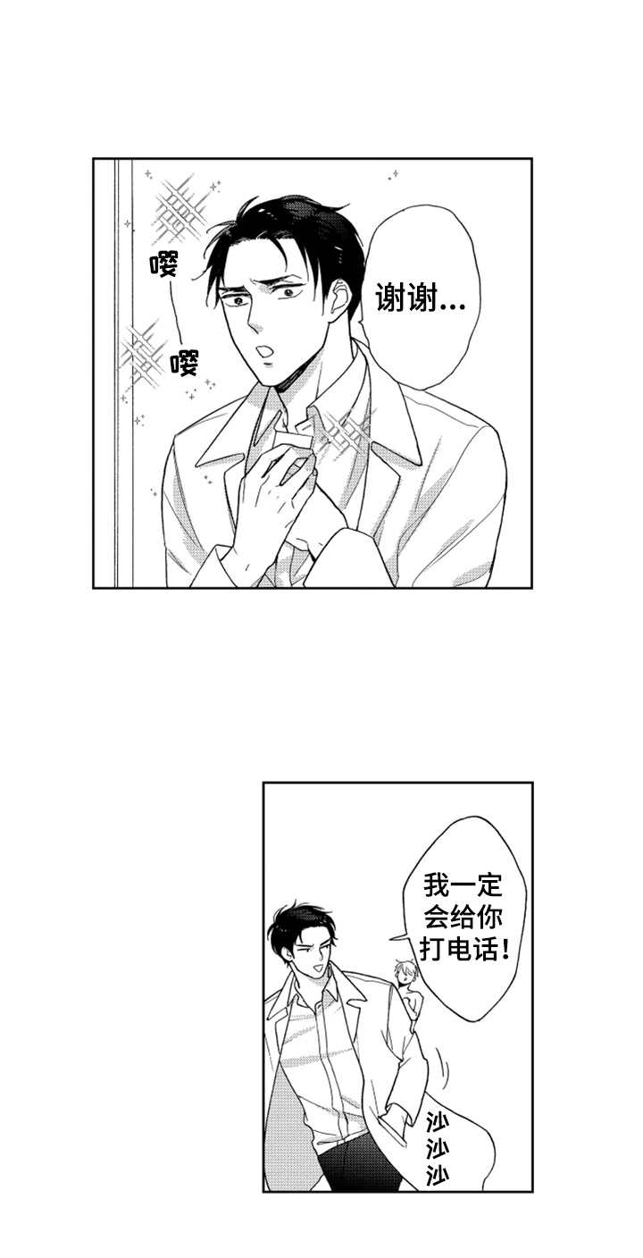 第5话13