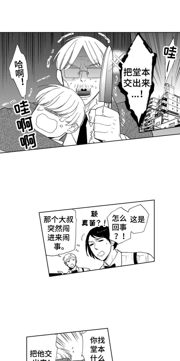 第5话0