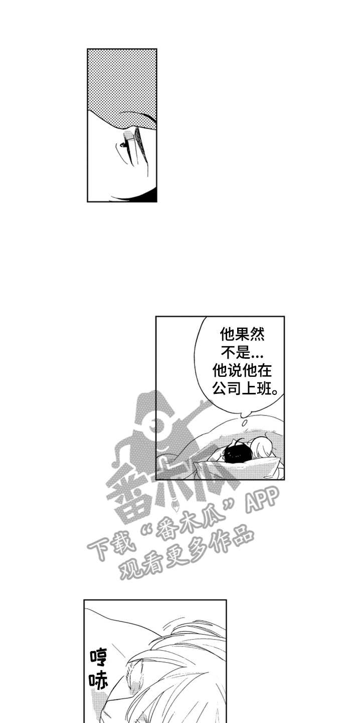 第5话5