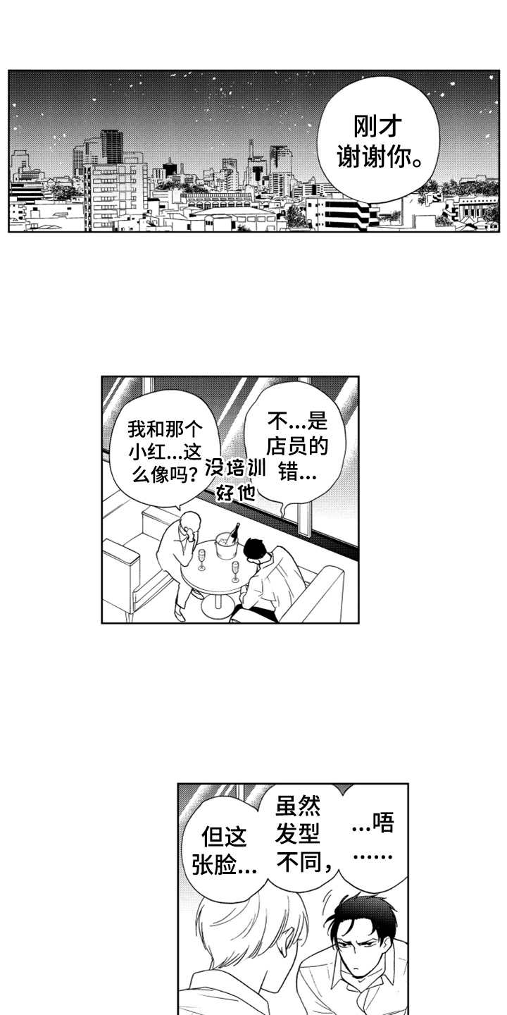 第4话0