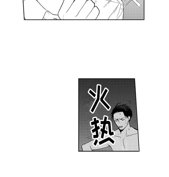 第4话4