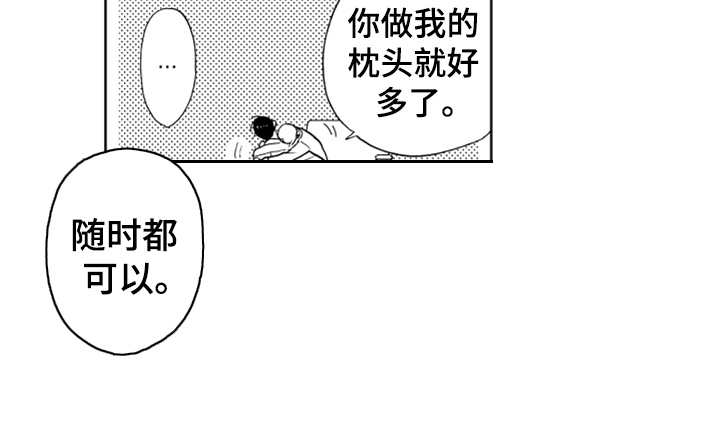 第4话16